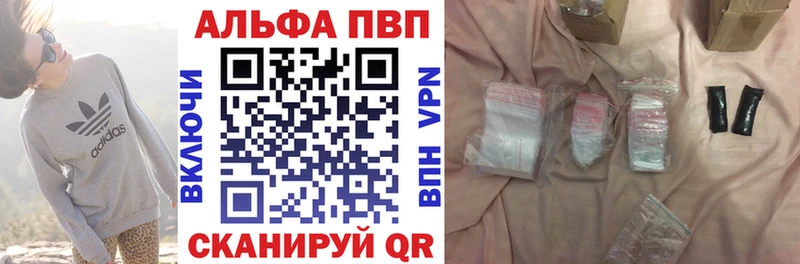 блэк спрут ссылки  Балахна  Alpha PVP Соль 