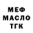 ТГК гашишное масло 18christya