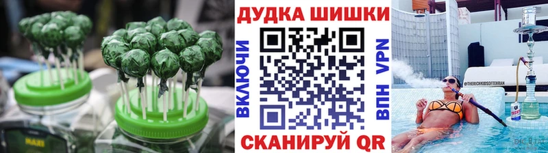 площадка клад Балахна Canna-Cookies конопля
