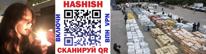 ГАШИШ убойный  купить наркотик  Балахна 