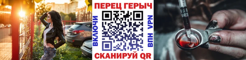 наркотики  сайты даркнета Telegram  Героин афганец  Балахна 