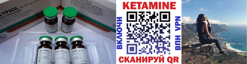 дарнет шоп  Балахна  гидра ТОР  Кетамин VHQ 
