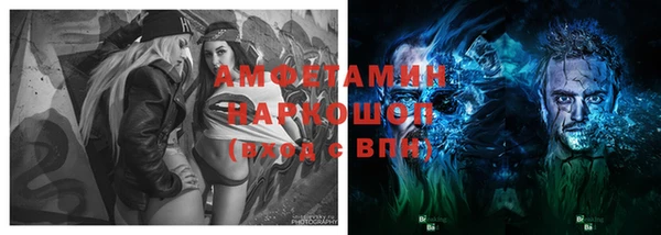 наркотики Балахна