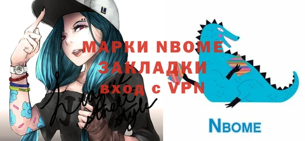 кокаин Армянск