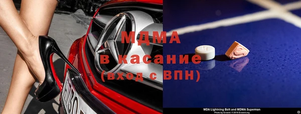 гидра Аркадак