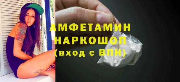 наркотики Балахна