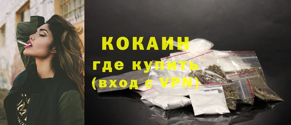 наркотики Балахна