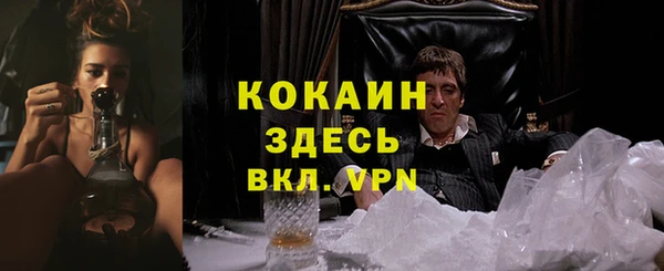наркотики Балахна