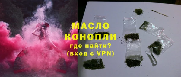 гашишное масло Балабаново