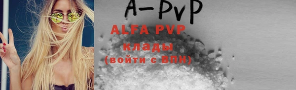 гидра Аркадак
