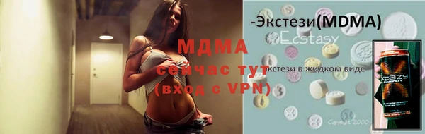наркотики Балахна