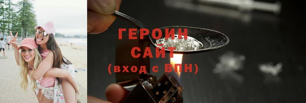 крисы Баксан