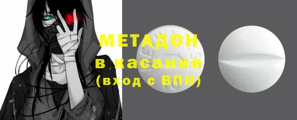 гашишное масло Балабаново