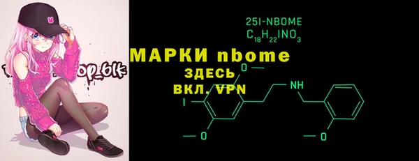 крисы Баксан