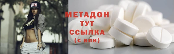 гашишное масло Балабаново