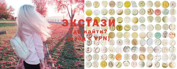 наркотики Балахна