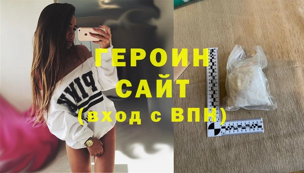 крисы Баксан