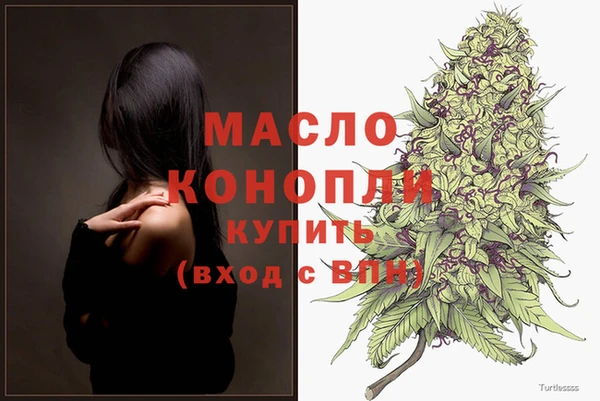 наркотики Балахна