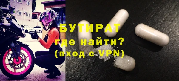 крисы Баксан