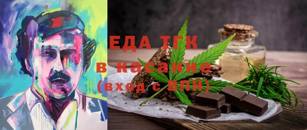 каннабис Арсеньев