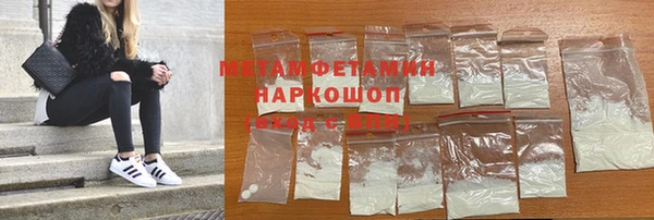 наркотики Балахна