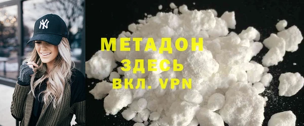 каннабис Арсеньев