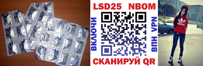 наркотики  Балахна  ЛСД экстази кислота 