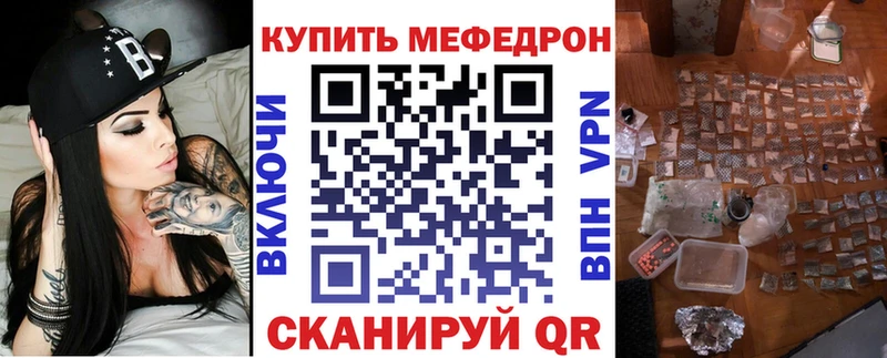 mega tor  shop телеграм  Меф mephedrone  купить   Балахна 