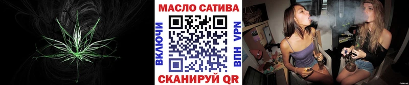 Дистиллят ТГК THC oil  Балахна 